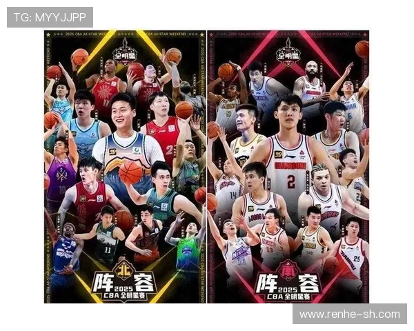 全明星赛首次线上比拼引发热议