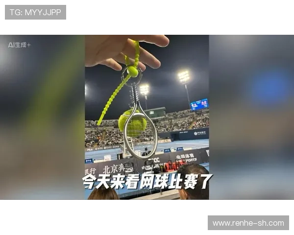 新兴网球明星崭露头角 2025赛季各大赛事争夺战激烈展开