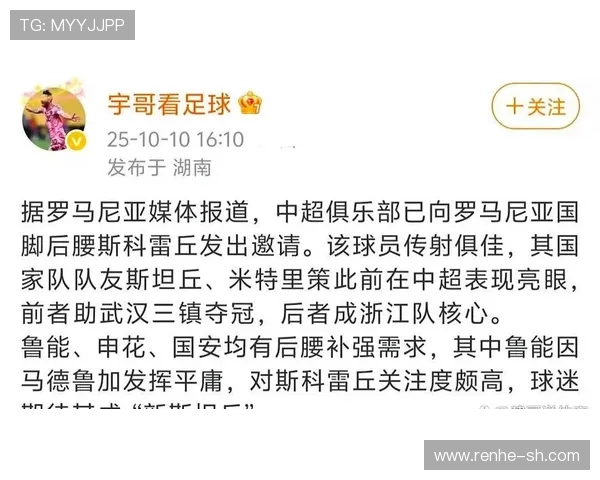 温布尔登俱乐部宣布新赛季计划与重大改革举措 期待迎接全球顶级球员竞逐