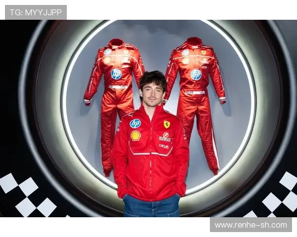 法拉利车队重返辉煌赛季 车手莱克莱尔与赛道表现引关注 法拉利车队重返辉煌赛季 车手莱克莱尔与赛道表现引关注