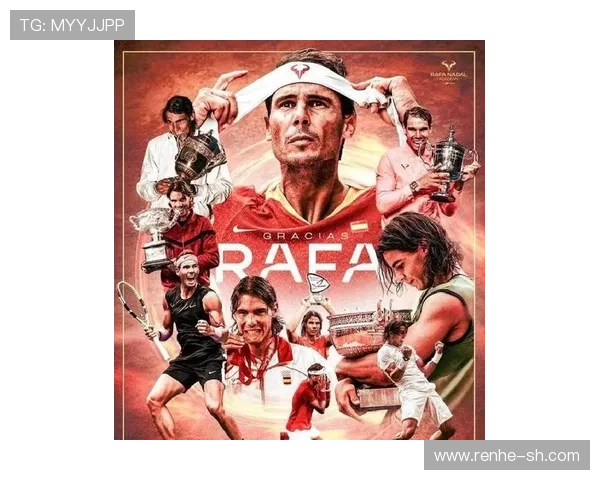 网球巨星纳达尔宣布退役计划 结束辉煌职业生涯进入新篇章