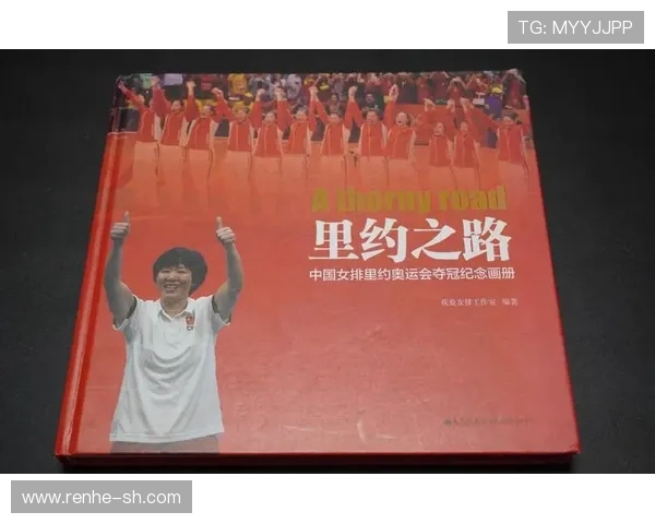 中国女排逆袭夺冠 打破六年冠军荒 确立亚洲霸主地位
