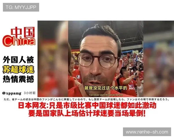 国家队绝杀晋级四强引燃球迷热情赛场气氛高涨赛事关注度飙升