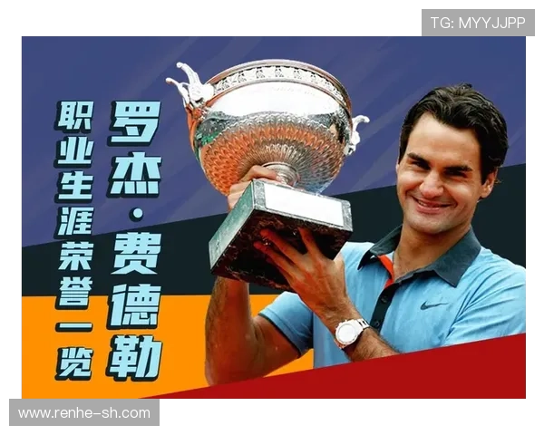 费德勒宣布正式退役 网坛传奇谢幕球迷感慨万千